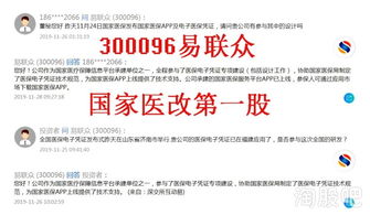 年末掘金 聚焦兩大潛力股，技術(shù)轉(zhuǎn)讓驅(qū)動(dòng)新增長